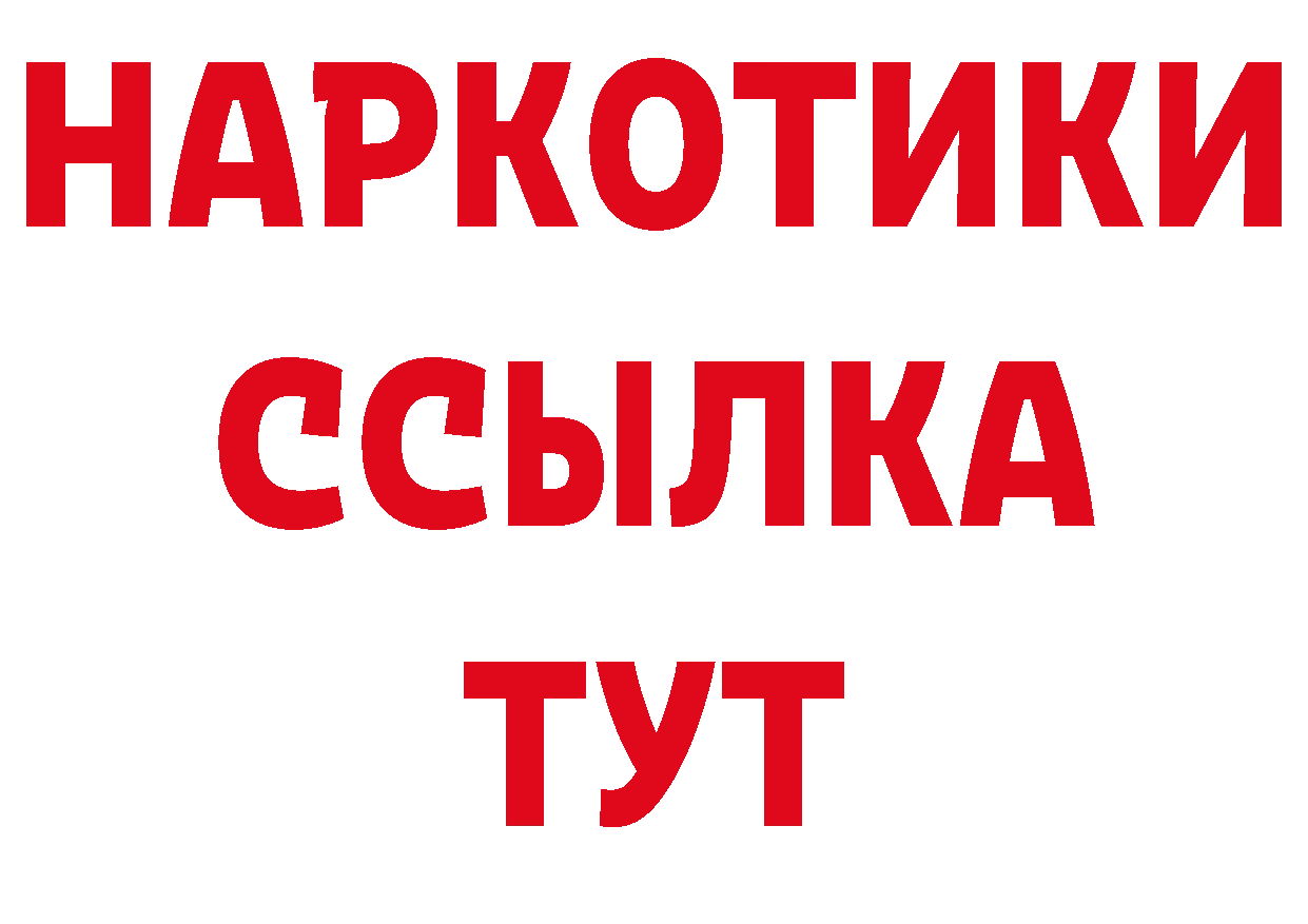 Первитин кристалл зеркало сайты даркнета мега Видное