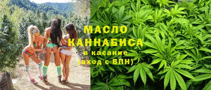 МЕГА ссылка  Видное  Дистиллят ТГК гашишное масло 